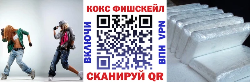 Cocaine VHQ Копейск