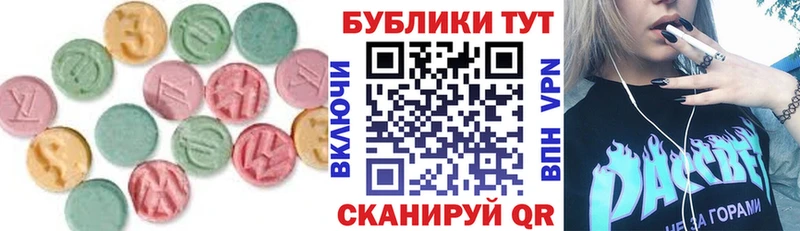 Экстази Дубай Копейск