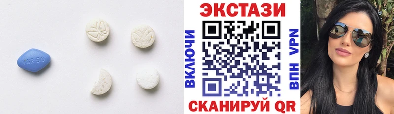 гидра вход наркота Копейск Ecstasy Дубай