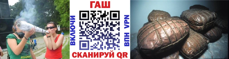 Гашиш Premium  маркетплейс наркотические препараты  Копейск 