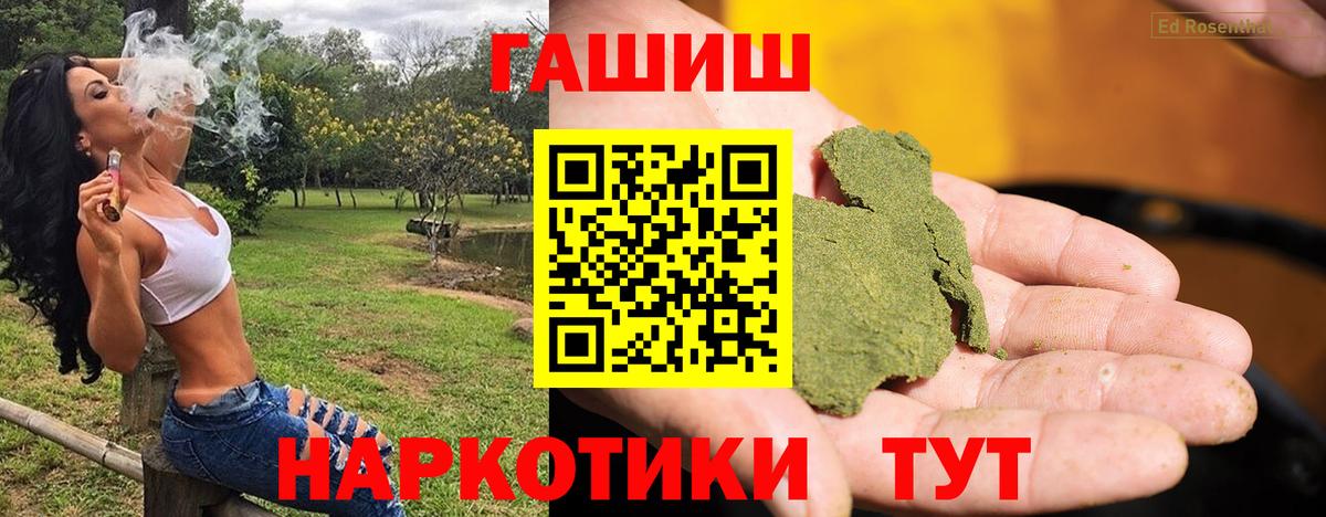 ГАШ Ice-O-Lator Копейск