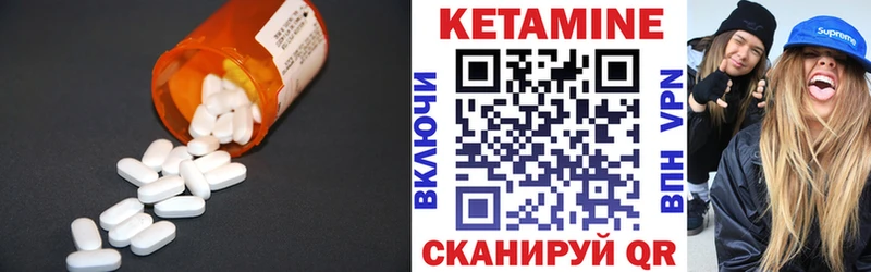 Кетамин ketamine  дарк нет формула  Копейск  блэк спрут ТОР 