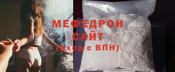 мескалин Кинешма