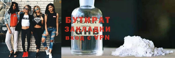 шишки Козельск