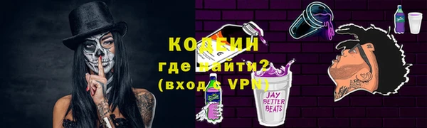 трава Кодинск