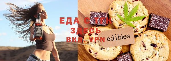 шишки Козельск