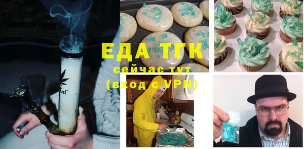 трава Кодинск