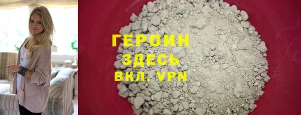 трава Кодинск