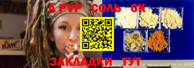 ГАЛЛЮЦИНОГЕННЫЕ ГРИБЫ Анапа