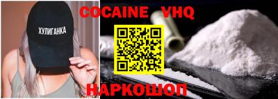 сатива Ангарск