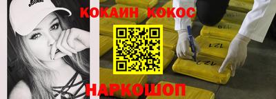 меф Анжеро-Судженск