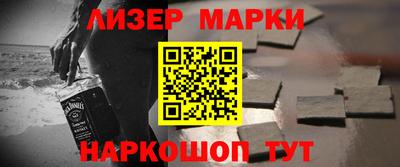 ГАЛЛЮЦИНОГЕННЫЕ ГРИБЫ Анапа
