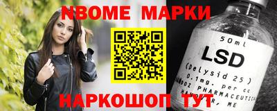 меф Анжеро-Судженск