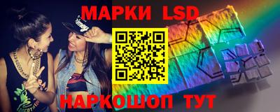 сатива Ангарск