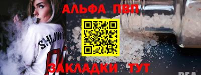 меф Анжеро-Судженск