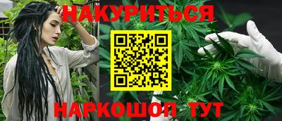 сатива Ангарск