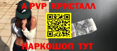 ГАЛЛЮЦИНОГЕННЫЕ ГРИБЫ Анапа
