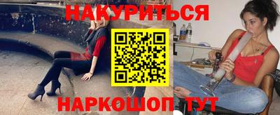 меф Анжеро-Судженск