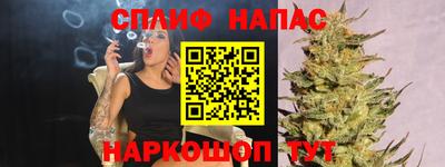 сатива Ангарск