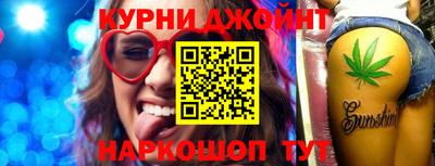ГАЛЛЮЦИНОГЕННЫЕ ГРИБЫ Анапа