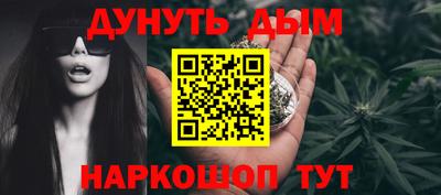 ГАЛЛЮЦИНОГЕННЫЕ ГРИБЫ Анапа