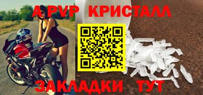 меф Анжеро-Судженск