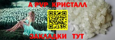 меф Анжеро-Судженск