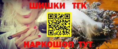 ГАЛЛЮЦИНОГЕННЫЕ ГРИБЫ Анапа