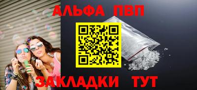 меф Анжеро-Судженск