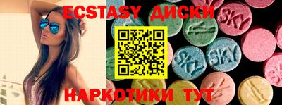 ГАЛЛЮЦИНОГЕННЫЕ ГРИБЫ Анапа