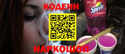 сатива Ангарск