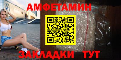 сатива Ангарск