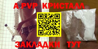 ГАЛЛЮЦИНОГЕННЫЕ ГРИБЫ Анапа