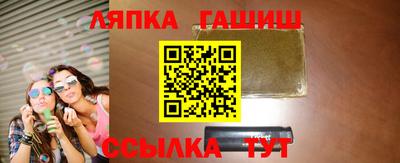 сатива Ангарск