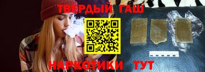 ГАЛЛЮЦИНОГЕННЫЕ ГРИБЫ Анапа