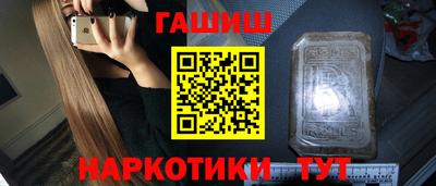 ГАЛЛЮЦИНОГЕННЫЕ ГРИБЫ Анапа