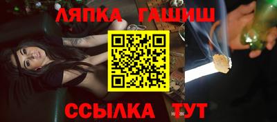 ГАЛЛЮЦИНОГЕННЫЕ ГРИБЫ Анапа