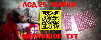ГАЛЛЮЦИНОГЕННЫЕ ГРИБЫ Анапа