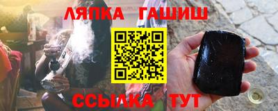 сатива Ангарск