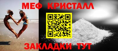 ГАЛЛЮЦИНОГЕННЫЕ ГРИБЫ Анапа