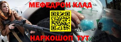 сатива Ангарск