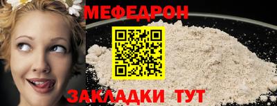 сатива Ангарск
