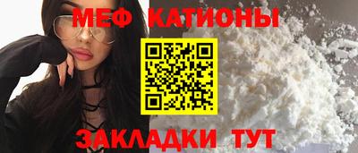 меф Анжеро-Судженск