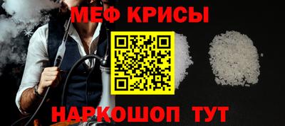 ГАЛЛЮЦИНОГЕННЫЕ ГРИБЫ Анапа