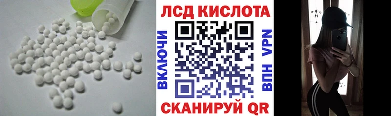 blacksprut   дарк нет какой сайт  LSD-25 экстази ecstasy  Копейск 