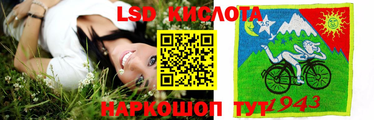LSD-25 экстази ecstasy  Вход с VPN  ЛСД экстази кислота  Копейск 