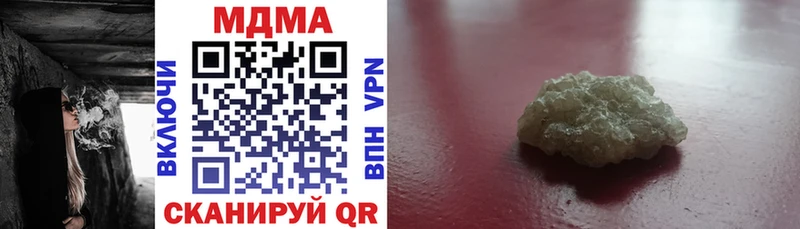 купить закладку  Копейск  МДМА молли 