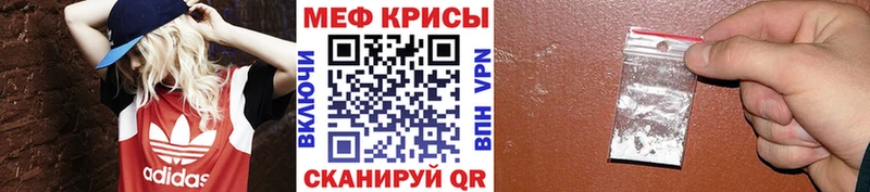 купить  цена  Копейск  Меф кристаллы 