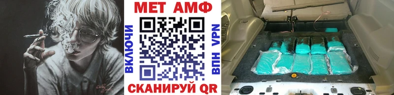 мега   Копейск  Метамфетамин пудра 