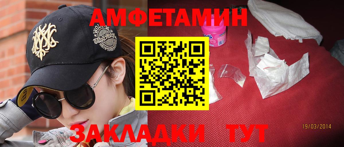 Первитин витя Копейск